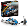 Captain Rex™ Y-Wing™ Microfighter -  LEGO®  Starwars -75391
