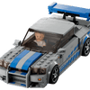 2 Fast 2 Furious Nissan Skyline GT-R (R34) - Speed Champions 76917