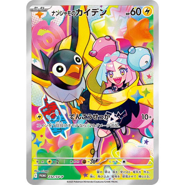 pokemon battle partners booster pack This box contains 30 booster packs Battle Partners - The NEW